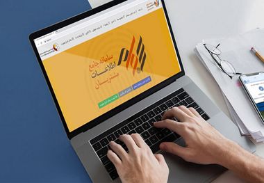 شرایط دریافت سهام عدالت متوفیان چیست؟