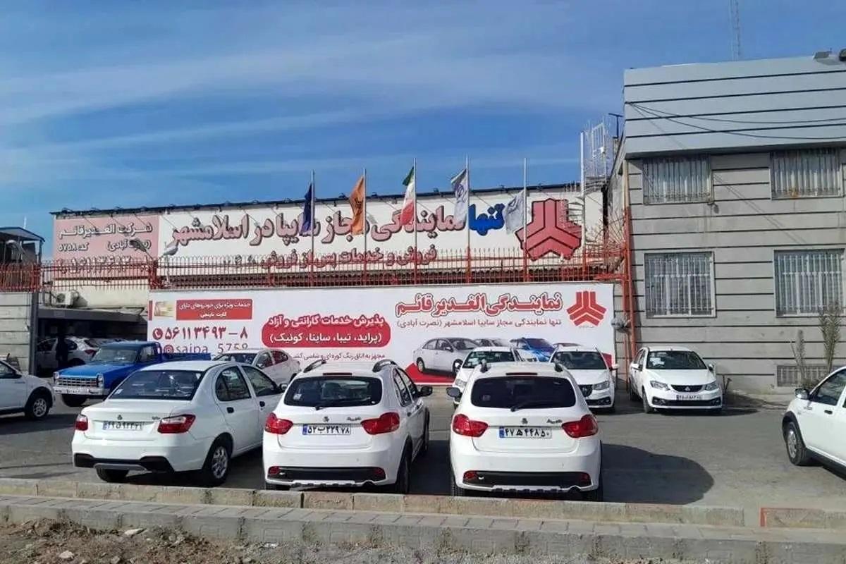 قیمت روز محصولات سایپا شنبه ۲۸ تیر/ کوییک چقدر شد؟