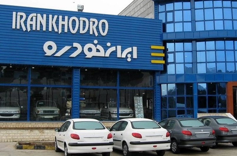 فروش فوری سواری میلیاردی ایران‌خودرو ویژه دهه فجر