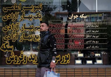قیمت سکه رکود زد!