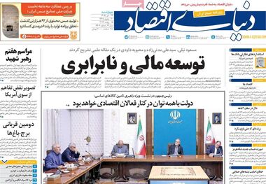 سبد خریدها آب رفت/ کیوسک امروز چهارشنبه 24 تیر