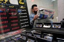قیمت طلا، سکه، دلار و یورو امروز سه‌شنبه 6 آبان 1404/ سقوط قیمت‌ها در بازار