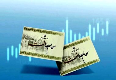 تاریخ واریز سود سهام عدالت مشخص شد