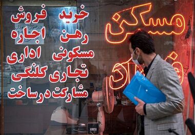 بررسی اجاره خانه‌ با قیمت مناسب برای دانشجویان