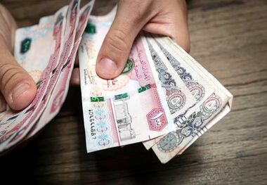 قیمت درهم امارات امروز  27 خرداد 1403