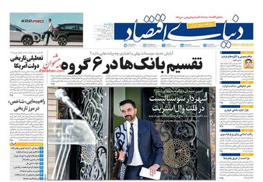 فصل خوب خرید طلا/ کیوسک امروز پنجشنبه 15 آبان