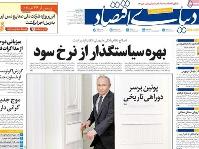 ارزانی نفت، فرصت یا تهدید؟/ کیوسک امروز چهارشنبه 10 تیر