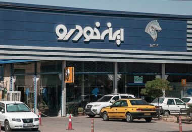 احتمال برنده‌شدن در طرح فروش ایران‌خودرو فقط ۰.۴ درصد!