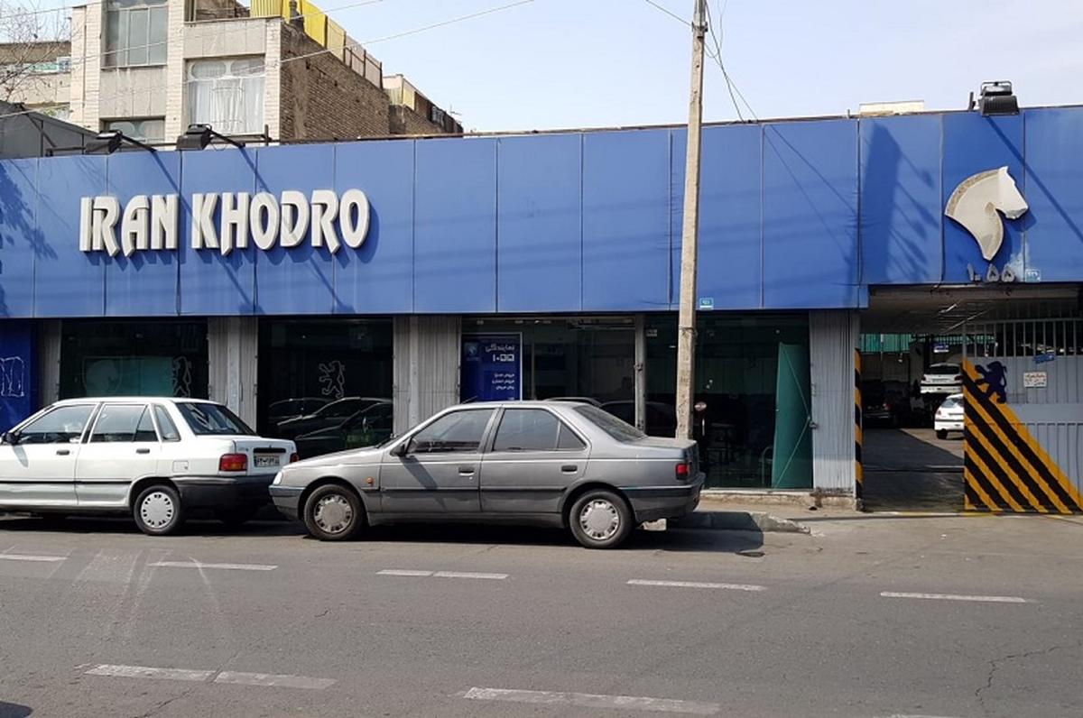 مهلت ثبتنام ایرانخودرو تمدید شد