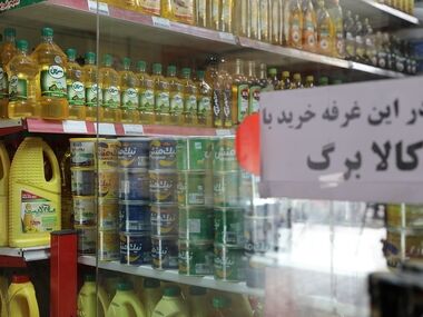 یارانه نقدی و کالابرگ این افراد حذف شد
