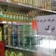 افزایش 300 هزار تومانی کالابرگ؟