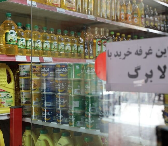 کالابرگ شهریور ۱۴۰۵؛ اعتبار خانوارها چه زمانی شارژ می‌شود؟