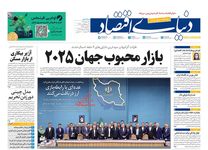 دهک‌های پایین زیر بار هزینه‌های بی‌پایان/ کیوسک امروز سه‌شنبه 15 مهر