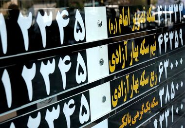 قیمت طلا، سکه، دلار و یورو امروز شنبه 26 مهر 1404/ ریزش میلیونی سکه امامی