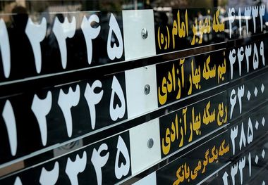 قیمت طلا، سکه، دلار و یورو امروز شنبه 26 مهر 1404/ ریزش میلیونی سکه امامی