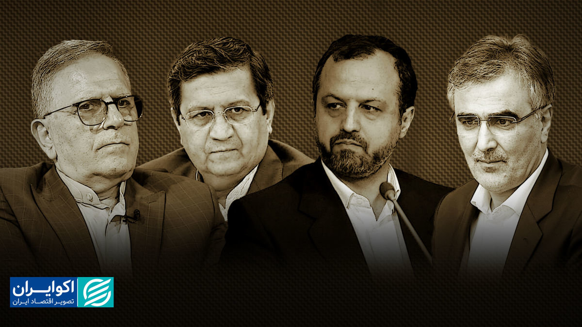 اختلاف نظر سیاستگذاران قدیم و جدید