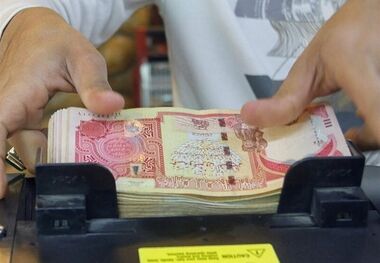 قیمت دینار عراق امروز 22 مهر/ دینار کاهشی شد