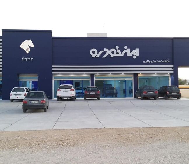 نتایج قرعه‌کشی ایران خودرو؛ شانس برنده شدن این گروه ۵۰ برابر بیشتر است!
