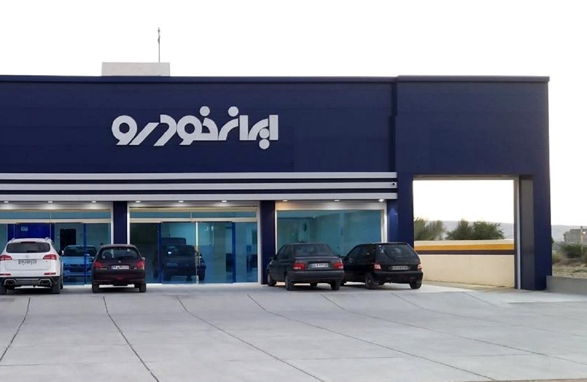 قیمت روز محصولات ایرانخودرو یکشنبه 28 بهمن/ جهش 30 میلیونی در یک روز