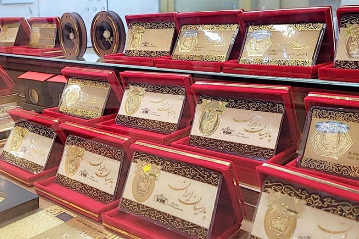 قیمت سکه پارسیان 150 سوت امروز 25 تیر