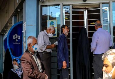 ارزش سهام عدالت امروز ۲۱ مهر چقدر است