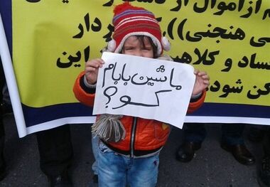 چرا ایرانی‌ها زیاد گول می‌خورند؟
