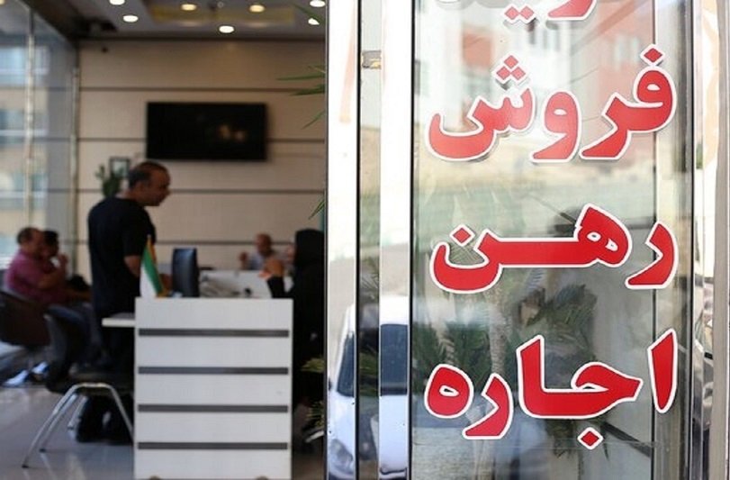 کدام استان بیشترین مستاجر را دارد؟