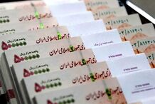 وام 100 میلیونی برای این افراد
