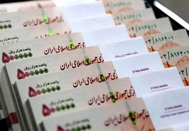 وام 100 میلیونی برای این افراد