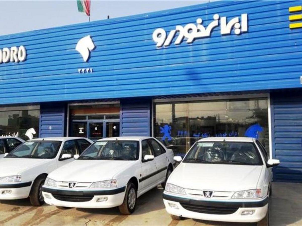 واگذاری ایرانخودرو جنجالی شد؛ هشدار 140 نماینده مجلس به مسعود پزشکیان