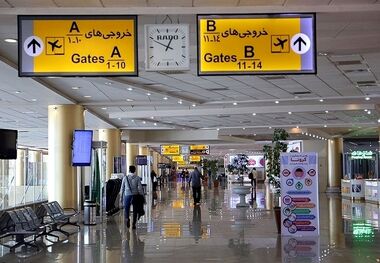 قیمت بلیط تهران مشهد امروز 4 مهر 1403