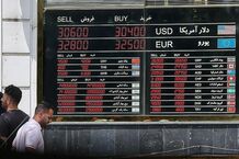 روزگار سیاه پول ملی و سفره‌های خالی