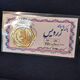 قیمت سکه پارسیان امروز جمعه 19 تیر/ خرید ارزان‌ترین قطعه چند؟