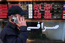 خداحافظ دلار ۲۸ هزار و ۵۰۰ تومانی!