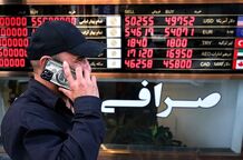 خداحافظ دلار ۲۸ هزار و ۵۰۰ تومانی!