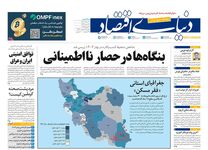 تجارت پر رونق فیلترینگ/ کیوسک امروز سه‌شنبه 21 مرداد