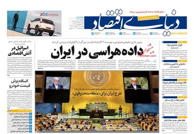 نوبت ناترازی گاز؟/ کیوسک 5 مهر