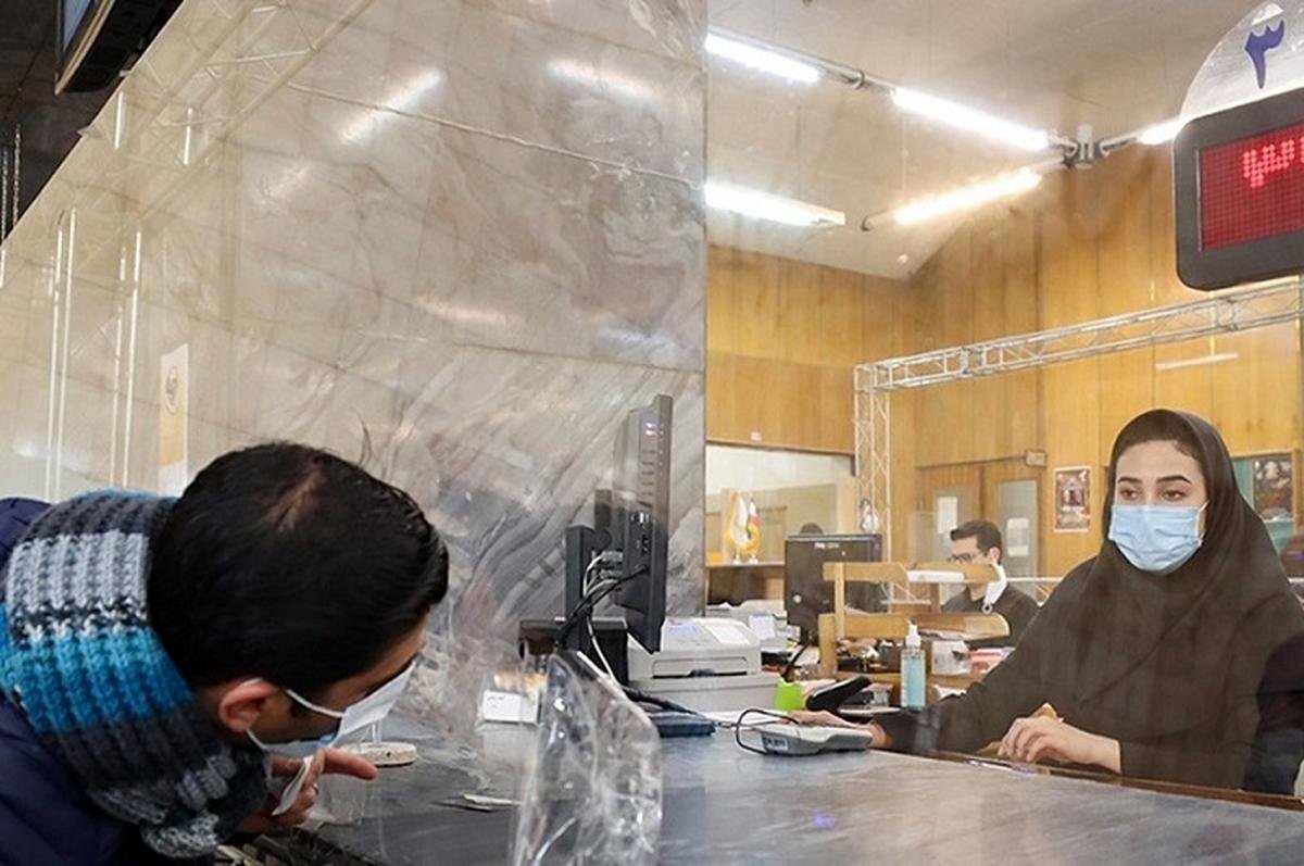 وام 300 میلیونی بانک سپه؛ شرایط دریافت اعلام شد 