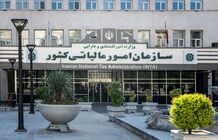 تمدید مهلت اظهارنامه‌های مالیاتی به کجا رسید؟
