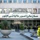 درآمد مالیاتی دولت در دو ماه نخست سال