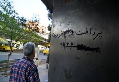 پشتپرده وامهای فوری؛ پای بانکها در میان است؟