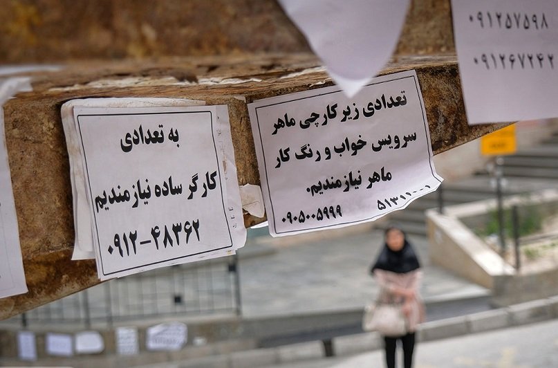 بیشترین نرخ بیکاری تابستان در کدام استان‌ها ثبت شد؟