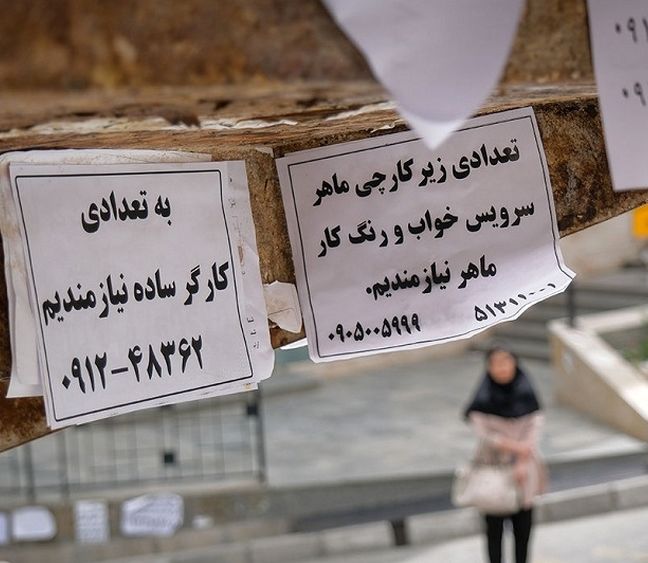 حقوق ۱۴۰۵؛ تکرار الگوی کارکنان برای کارگران
