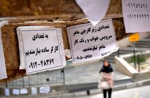 غرب ایران رکورددار بیکاری شد