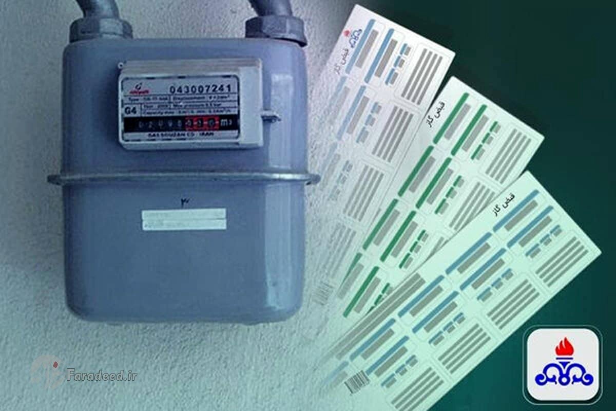 عوارض جدید قبوض برق و گاز اعلام شد