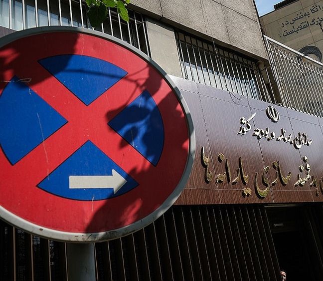 سقوط ارزش یارانه در ۱۵ سال؛ از ۴۵ دلار به ۲ دلار