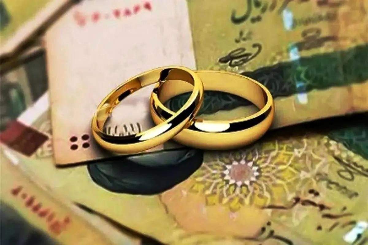 زیروبم وام ازدواج اعلام شد