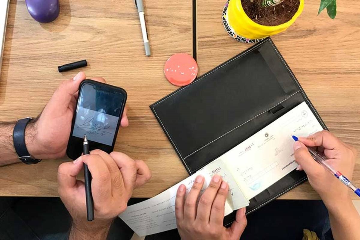 شرایط دریافت چک دیجیتال چیست؟