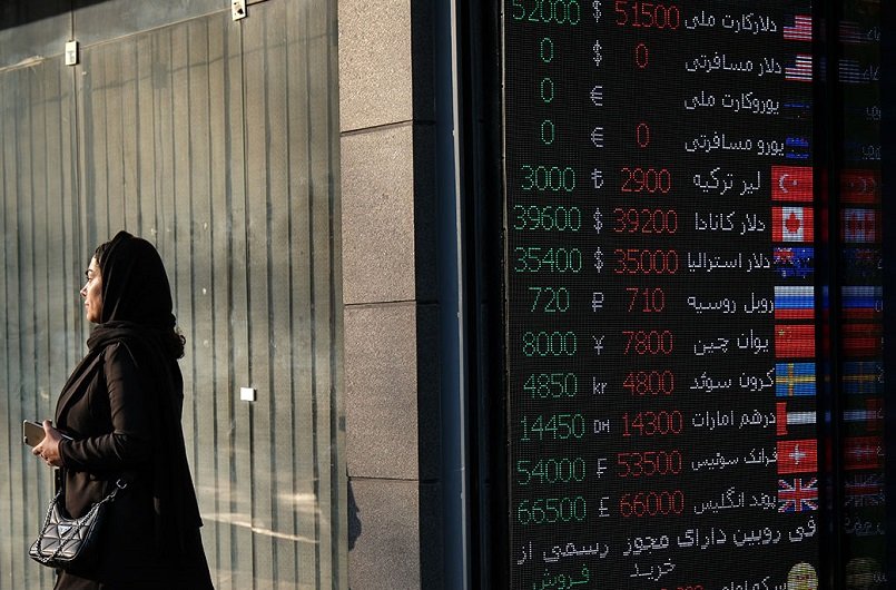 قیمت افغانی امروز جمعه ۲۸ شهریور ۱۴۰۴