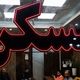 راهنمای رهن کامل آپارتمان در تهران با نیم میلیارد